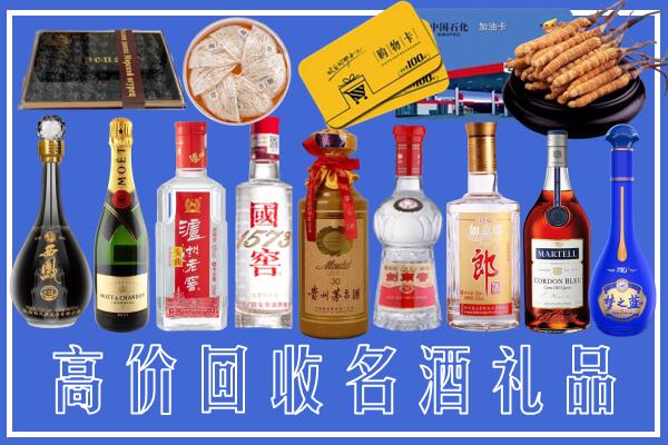 石景山区回收烟酒