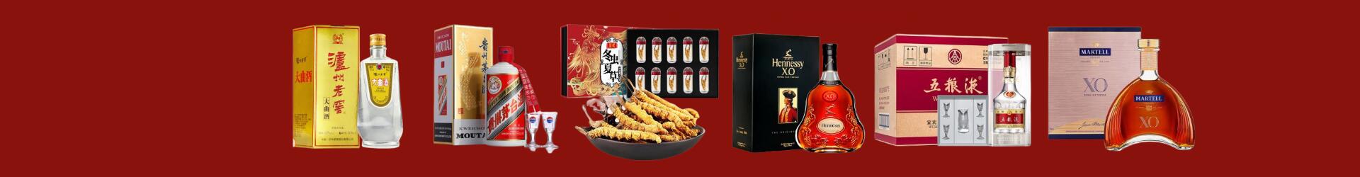 石景山区聚财烟酒经营部