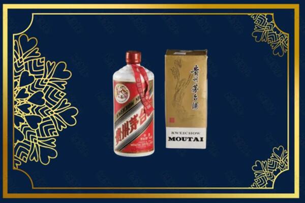 高价求购：石景山区茅台巽风酒回收吗？