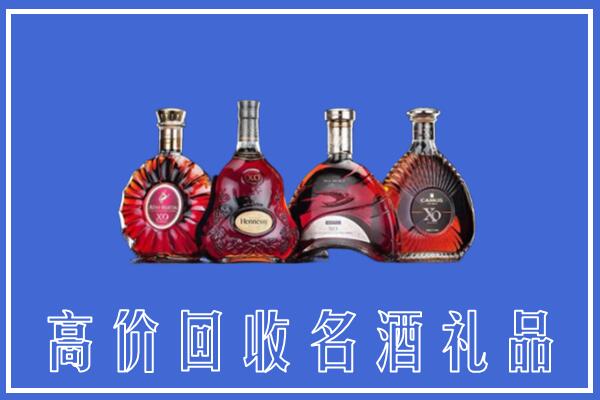 石景山区回收洋酒