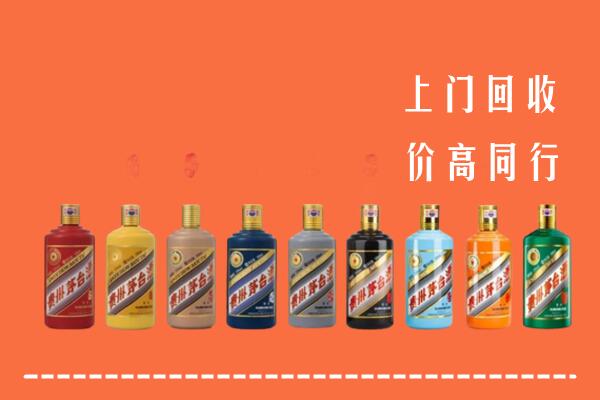 石景山区回收茅台酒