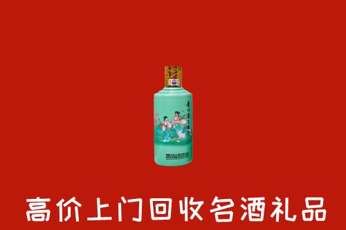 高价求购：石景山区回收24节气茅台酒