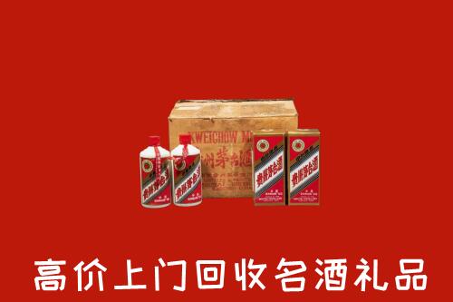 收购行情：石景山区回收铁盖茅台酒