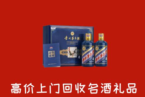 石景山区高价回收生肖茅台酒