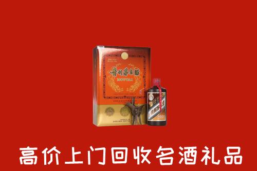 石景山区回收贵宾特制茅台酒