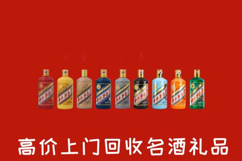 石景山区回收纪念茅台酒