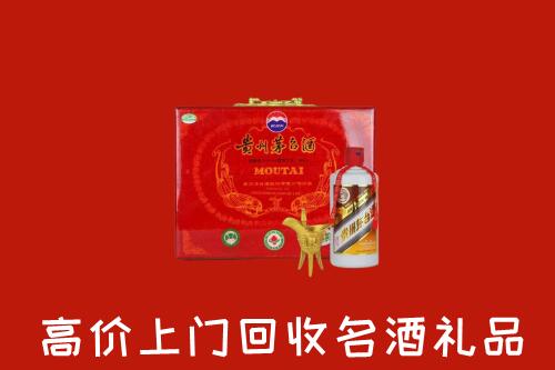 石景山区回收茅台酒瓶