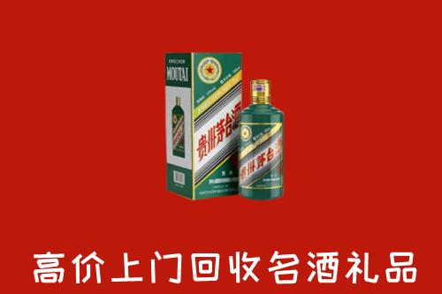 石景山区回收五星茅台酒