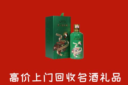 石景山区回收出口茅台酒