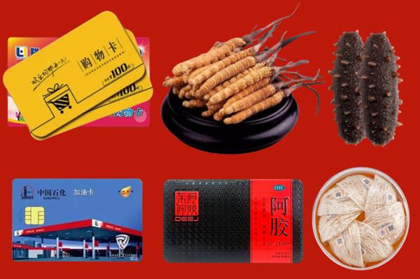 石景山区回收礼品.jpg